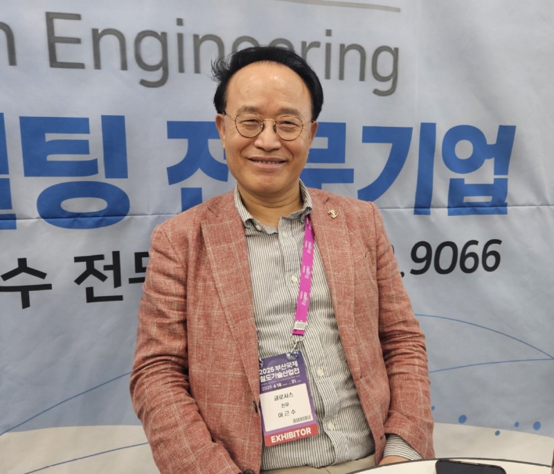 글로시스 부스31.jpg