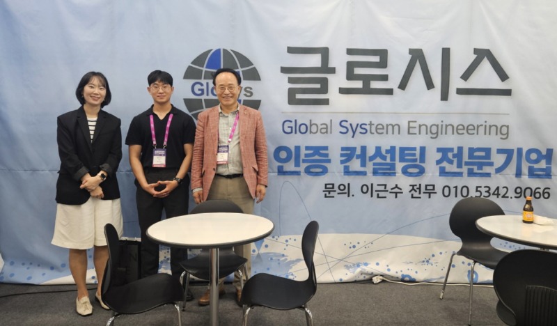 글로시스 부스32.jpg